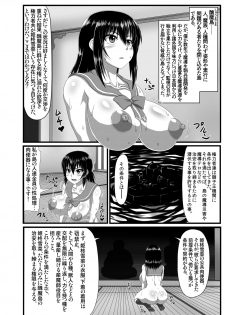 [ONEONE1 (Ahemaru, Pepo)] Slave the Blood (Strike the Blood) [Digital] - page 5