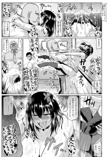 [ONEONE1 (Ahemaru, Pepo)] Slave the Blood (Strike the Blood) [Digital] - page 36