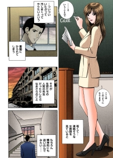 [Gun Ryuusei] OH! Sanshimai 2 - OH! Three Sisters 2 - page 41