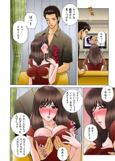 [Gun Ryuusei] OH! Sanshimai 2 - OH! Three Sisters 2 - page 26