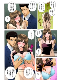 [Gun Ryuusei] OH! Sanshimai 2 - OH! Three Sisters 2 - page 45
