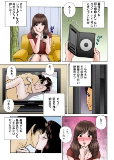 [Gun Ryuusei] OH! Sanshimai 2 - OH! Three Sisters 2 - page 23