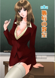 [Gun Ryuusei] OH! Sanshimai 2 - OH! Three Sisters 2 - page 40