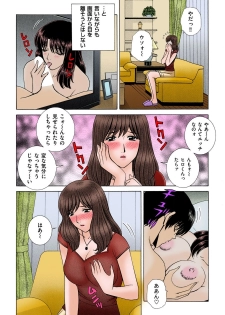 [Gun Ryuusei] OH! Sanshimai 2 - OH! Three Sisters 2 - page 24