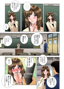 [Gun Ryuusei] OH! Sanshimai 2 - OH! Three Sisters 2 - page 44