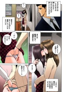[Gun Ryuusei] OH! Sanshimai 2 - OH! Three Sisters 2 - page 42