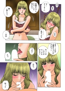 [Gun Ryuusei] OH! Sanshimai 2 - OH! Three Sisters 2 - page 9