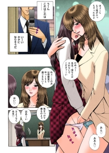 [Gun Ryuusei] OH! Sanshimai 2 - OH! Three Sisters 2 - page 43