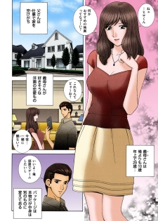 [Gun Ryuusei] OH! Sanshimai 2 - OH! Three Sisters 2 - page 22