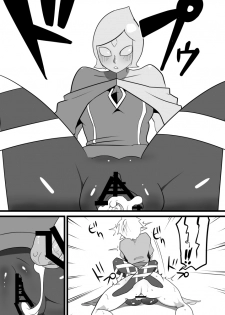 [Porunamin C] Master Sword (Zelda: Skyward Sword) [Digital] - page 20