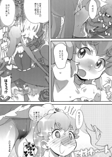 [COUNTER‐CENSORSHIP (Ookami Uo)] Glamor Me (HappinessCharge Precure!) [Digital] - page 9