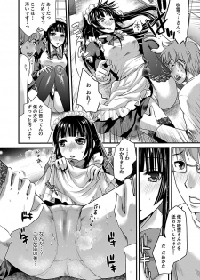 [Shirota Kurota] Meshimase♡Aigan Maid [Digital] - page 28