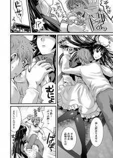 [Shirota Kurota] Meshimase♡Aigan Maid [Digital] - page 24