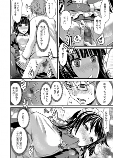 [Shirota Kurota] Meshimase♡Aigan Maid [Digital] - page 32