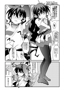 [Bronco Hitoritabi (Uchi-Uchi Keyaki)] Konjidai wa Kasshoku Spats Moshikuwa Ponyta+ (Deltora Quest) [Digital] - page 9