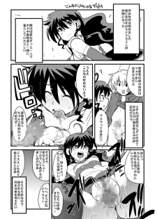 [Bronco Hitoritabi (Uchi-Uchi Keyaki)] Konjidai wa Kasshoku Spats Moshikuwa Ponyta+ (Deltora Quest) [Digital] - page 10