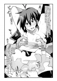 [Bronco Hitoritabi (Uchi-Uchi Keyaki)] Konjidai wa Kasshoku Spats Moshikuwa Ponyta+ (Deltora Quest) [Digital] - page 22