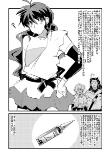 [Bronco Hitoritabi (Uchi-Uchi Keyaki)] Konjidai wa Kasshoku Spats Moshikuwa Ponyta+ (Deltora Quest) [Digital] - page 2