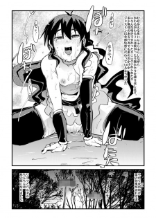 [Bronco Hitoritabi (Uchi-Uchi Keyaki)] Konjidai wa Kasshoku Spats Moshikuwa Ponyta+ (Deltora Quest) [Digital] - page 8