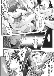 [Gangontou (Fukori)] OG no Acchi no Nichijou STAGE 1 (Super Robot Taisen) [Digital] - page 24
