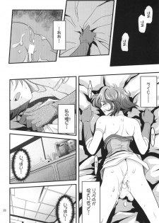 [Gangontou (Fukori)] OG no Acchi no Nichijou STAGE 1 (Super Robot Taisen) [Digital] - page 36
