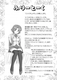 [Gangontou (Fukori)] OG no Acchi no Nichijou STAGE 1 (Super Robot Taisen) [Digital] - page 49