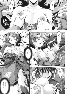 [Gangontou (Fukori)] OG no Acchi no Nichijou STAGE 1 (Super Robot Taisen) [Digital] - page 15