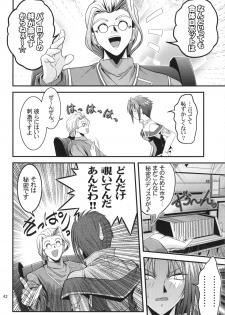 [Gangontou (Fukori)] OG no Acchi no Nichijou STAGE 1 (Super Robot Taisen) [Digital] - page 42