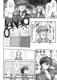 [Gangontou (Fukori)] OG no Acchi no Nichijou STAGE 1 (Super Robot Taisen) [Digital] - page 10