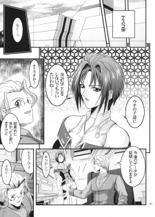 [Gangontou (Fukori)] OG no Acchi no Nichijou STAGE 1 (Super Robot Taisen) [Digital] - page 41