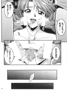 [Gangontou (Fukori)] OG no Acchi no Nichijou STAGE 1 (Super Robot Taisen) [Digital] - page 40
