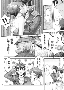 [Gangontou (Fukori)] OG no Acchi no Nichijou STAGE 1 (Super Robot Taisen) [Digital] - page 12