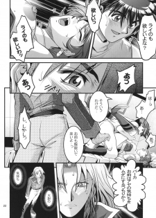 [Gangontou (Fukori)] OG no Acchi no Nichijou STAGE 1 (Super Robot Taisen) [Digital] - page 22