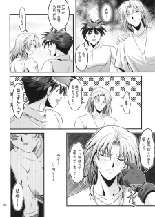 [Gangontou (Fukori)] OG no Acchi no Nichijou STAGE 1 (Super Robot Taisen) [Digital] - page 38