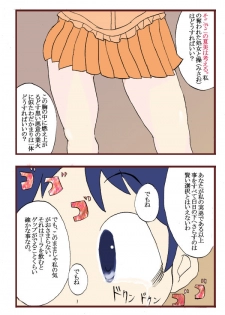 [Ayatoba] Seifuku Tenshi (Uniform Angel) (Keroro Gunsou) - page 28