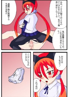 [Ayatoba] Seifuku Tenshi (Uniform Angel) (Keroro Gunsou) - page 42