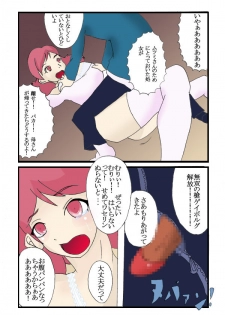 [Ayatoba] Seifuku Tenshi (Uniform Angel) (Keroro Gunsou) - page 7