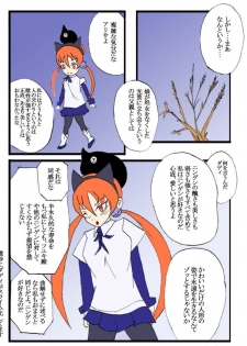 [Ayatoba] Seifuku Tenshi (Uniform Angel) (Keroro Gunsou) - page 43