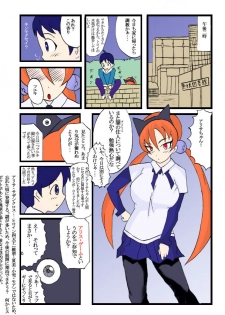 [Ayatoba] Seifuku Tenshi (Uniform Angel) (Keroro Gunsou) - page 34