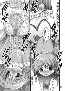 [Shioya (Shioya Maico)] MAGICA TRUE ROUTE (Puella Magi Madoka Magica) [Digital] - page 15