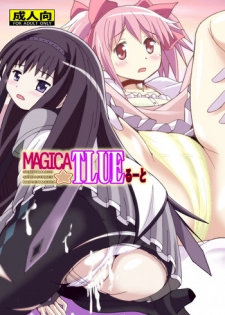 [Shioya (Shioya Maico)] MAGICA TRUE ROUTE (Puella Magi Madoka Magica) [Digital]