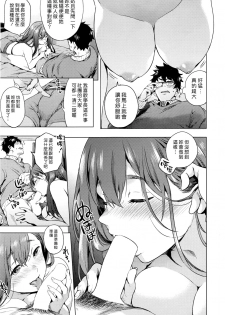 [Shono Kotaro] Bust is Best [Chinese] [漢化組漢化組×Foxglove] - page 5