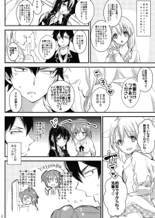 (COMIC1☆9) [Shiroino. (Nyarosu)] Yuigahama Yui wa Hikki Daisuki Kawaii. (Yahari Ore no Seishun Love Come wa Machigatteiru.) - page 3