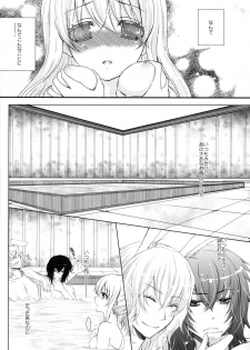 (SC46) [Mitsu-iro Syrup (Kashou Uta)] Boushiya x Alice x Sangatsu Usagi no Hon (Alice in the Country of Hearts) - page 3