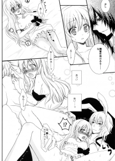 (SC46) [Mitsu-iro Syrup (Kashou Uta)] Boushiya x Alice x Sangatsu Usagi no Hon (Alice in the Country of Hearts) - page 15