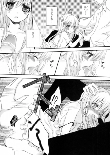 (SC46) [Mitsu-iro Syrup (Kashou Uta)] Boushiya x Alice x Sangatsu Usagi no Hon (Alice in the Country of Hearts) - page 20