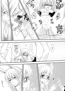 (SC46) [Mitsu-iro Syrup (Kashou Uta)] Boushiya x Alice x Sangatsu Usagi no Hon (Alice in the Country of Hearts) - page 19