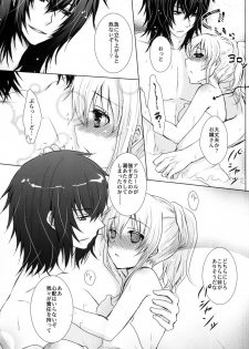 (SC46) [Mitsu-iro Syrup (Kashou Uta)] Boushiya x Alice x Sangatsu Usagi no Hon (Alice in the Country of Hearts) - page 6