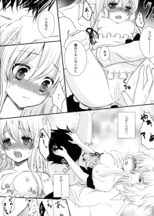 (SC46) [Mitsu-iro Syrup (Kashou Uta)] Boushiya x Alice x Sangatsu Usagi no Hon (Alice in the Country of Hearts) - page 10