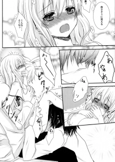 (SC46) [Mitsu-iro Syrup (Kashou Uta)] Boushiya x Alice x Sangatsu Usagi no Hon (Alice in the Country of Hearts) - page 13